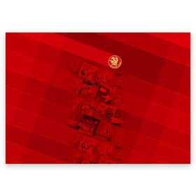 Поздравительная открытка с принтом Ветеран труда в Санкт-Петербурге, 100% бумага | плотность бумаги 280 г/м2, матовая, на обратной стороне линовка и место для марки
 | ussr | врач | знак | знамя | колосья | коммунизм | красный | медицина | молот | партия | пионер | серп | советский | союз | ссср | стаханов | труд | физика | флаг | химия | хлеб | целина