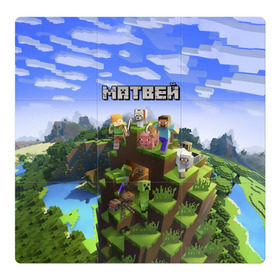 Магнитный плакат 3Х3 с принтом Матвей - Minecraft в Санкт-Петербурге, Полимерный материал с магнитным слоем | 9 деталей размером 9*9 см | майнкрафт