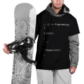 Накидка на куртку 3D с принтом Програмирование! Все что нужно в Санкт-Петербурге, 100% полиэстер |  | c | c++ и objective c | code | habr | java | javascript | php | programming | python | ruby | stackoverflow | this | как умеем | кодим | программируем | так и живем