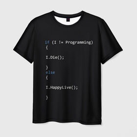 Мужская футболка 3D с принтом Програмирование! Все что нужно в Санкт-Петербурге, 100% полиэфир | прямой крой, круглый вырез горловины, длина до линии бедер | Тематика изображения на принте: c | c++ и objective c | code | habr | java | javascript | php | programming | python | ruby | stackoverflow | this | как умеем | кодим | программируем | так и живем