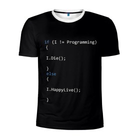 Мужская футболка 3D спортивная с принтом Програмирование! Все что нужно в Санкт-Петербурге, 100% полиэстер с улучшенными характеристиками | приталенный силуэт, круглая горловина, широкие плечи, сужается к линии бедра | c | c++ и objective c | code | habr | java | javascript | php | programming | python | ruby | stackoverflow | this | как умеем | кодим | программируем | так и живем