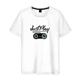 Мужская футболка хлопок с принтом Just Play в Санкт-Петербурге, 100% хлопок | прямой крой, круглый вырез горловины, длина до линии бедер, слегка спущенное плечо. | game | gamepad | gamer | joystick | player | денди | джойстик | игра | игрок | консоль | приставка