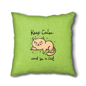 Подушка 3D с принтом Keep Calm and be a cat в Санкт-Петербурге, наволочка – 100% полиэстер, наполнитель – холлофайбер (легкий наполнитель, не вызывает аллергию). | состоит из подушки и наволочки. Наволочка на молнии, легко снимается для стирки | cat | keep calm | домашние любимцы | животные | котики | котэ | котята | любовь | милые