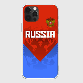 Чехол для iPhone 12 Pro Max с принтом Russia в Санкт-Петербурге, Силикон |  | Тематика изображения на принте: federation | russia | russian | герб | двуглавый | двухглавый | медведь | олимпиада | орел | патриот | россии | российская | россия | рф | спорт | три колор | федерация | флаг | форма | я русский