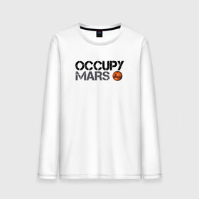 Мужской лонгслив хлопок с принтом OCCUPY MARS в Санкт-Петербурге, 100% хлопок |  | Тематика изображения на принте: 9 | bfr | elon musk | falcon | heavy | илон маск | космические путешествия | космос | марс | марсиане | мультипланетарный вид | наука | ракета | ракетоноситель | реактивная тяга | фалькон