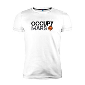 Мужская футболка премиум с принтом OCCUPY MARS в Санкт-Петербурге, 92% хлопок, 8% лайкра | приталенный силуэт, круглый вырез ворота, длина до линии бедра, короткий рукав | 9 | bfr | elon musk | falcon | heavy | илон маск | космические путешествия | космос | марс | марсиане | мультипланетарный вид | наука | ракета | ракетоноситель | реактивная тяга | фалькон