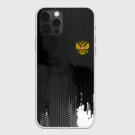 Чехол для iPhone 12 Pro Max с принтом RUSSIA SPORT в Санкт-Петербурге, Силикон |  | abstraction | grunge | russia | sport | абстракция | герб | краска | русский | символика рф | спорт | спортивный | триколор | униформа | форма | я русский