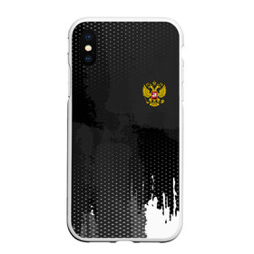 Чехол для iPhone XS Max матовый с принтом RUSSIA SPORT в Санкт-Петербурге, Силикон | Область печати: задняя сторона чехла, без боковых панелей | abstraction | grunge | russia | sport | абстракция | герб | краска | русский | символика рф | спорт | спортивный | триколор | униформа | форма | я русский