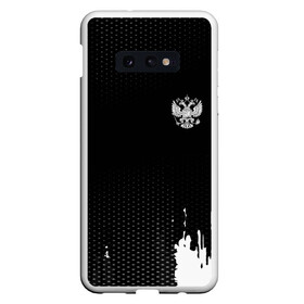 Чехол для Samsung S10E с принтом Russia black collection в Санкт-Петербурге, Силикон | Область печати: задняя сторона чехла, без боковых панелей | Тематика изображения на принте: abstraction | grunge | russia | sport | абстракция | герб | краска | русский | символика рф | спорт | спортивный | триколор | униформа | форма | я русский