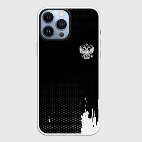 Чехол для iPhone 13 Pro Max с принтом Russia black collection в Санкт-Петербурге,  |  | abstraction | grunge | russia | sport | абстракция | герб | краска | русский | символика рф | спорт | спортивный | триколор | униформа | форма | я русский