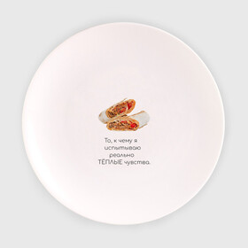 Тарелка 3D с принтом Шаурма люблю шаурму в Санкт-Петербурге, фарфор | диаметр - 210 мм
диаметр для нанесения принта - 120 мм | doner | shaurma | вкусно | дёшево | для мужчин | донер | еда | картинки про еду | мясо | прикольно | шаурма | шутки про еды