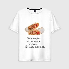 Женская футболка хлопок Oversize с принтом Шаурма люблю шаурму в Санкт-Петербурге, 100% хлопок | свободный крой, круглый ворот, спущенный рукав, длина до линии бедер
 | doner | shaurma | вкусно | дёшево | для мужчин | донер | еда | картинки про еду | мясо | прикольно | шаурма | шутки про еды