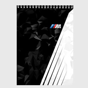 Скетчбук с принтом BMW 2018 M Sport в Санкт-Петербурге, 100% бумага
 | 48 листов, плотность листов — 100 г/м2, плотность картонной обложки — 250 г/м2. Листы скреплены сверху удобной пружинной спиралью | Тематика изображения на принте: bmw | бмв | марка | машины