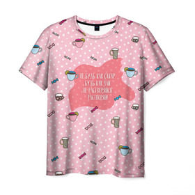 Мужская футболка 3D с принтом Не растворяйся, растворяй! в Санкт-Петербурге, 100% полиэфир | прямой крой, круглый вырез горловины, длина до линии бедер | для девушек | не будь как сахар будь как чай | не растворяйся | растворяй | цитата | цитаты для девочек | чай