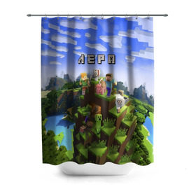 Штора 3D для ванной с принтом Лера - Minecraft в Санкт-Петербурге, 100% полиэстер | плотность материала — 100 г/м2. Стандартный размер — 146 см х 180 см. По верхнему краю — пластиковые люверсы для креплений. В комплекте 10 пластиковых колец | валерия | лера | лерка | майнкрафт