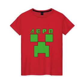 Женская футболка хлопок с принтом Лера - Minecraft в Санкт-Петербурге, 100% хлопок | прямой крой, круглый вырез горловины, длина до линии бедер, слегка спущенное плечо | валерия | крипер | лера | лерка | майнкрафт