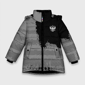 Зимняя куртка для девочек 3D с принтом Russia Sport collection Gray в Санкт-Петербурге, ткань верха — 100% полиэстер; подклад — 100% полиэстер, утеплитель — 100% полиэстер. | длина ниже бедра, удлиненная спинка, воротник стойка и отстегивающийся капюшон. Есть боковые карманы с листочкой на кнопках, утяжки по низу изделия и внутренний карман на молнии. 

Предусмотрены светоотражающий принт на спинке, радужный светоотражающий элемент на пуллере молнии и на резинке для утяжки. | abstraction | grunge | russia | sport | абстракция | герб | краска | русский | символика рф | спорт | спортивный | триколор | униформа | форма | я русский