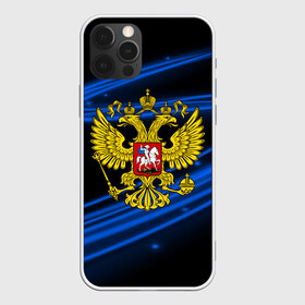 Чехол для iPhone 12 Pro Max с принтом Russia collection abstract в Санкт-Петербурге, Силикон |  | abstraction | grunge | russia | sport | абстракция | герб | краска | русский | символика рф | спорт | спортивный | триколор | униформа | форма | я русский