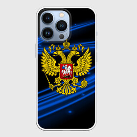 Чехол для iPhone 13 Pro с принтом Russia collection abstract в Санкт-Петербурге,  |  | Тематика изображения на принте: abstraction | grunge | russia | sport | абстракция | герб | краска | русский | символика рф | спорт | спортивный | триколор | униформа | форма | я русский