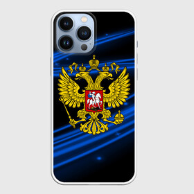 Чехол для iPhone 13 Pro Max с принтом Russia collection abstract в Санкт-Петербурге,  |  | abstraction | grunge | russia | sport | абстракция | герб | краска | русский | символика рф | спорт | спортивный | триколор | униформа | форма | я русский