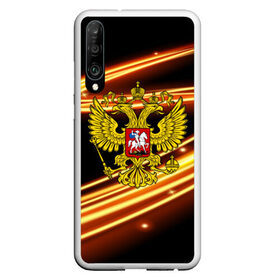 Чехол для Honor P30 с принтом Russia collection в Санкт-Петербурге, Силикон | Область печати: задняя сторона чехла, без боковых панелей | abstraction | grunge | russia | sport | абстракция | герб | краска | русский | символика рф | спорт | спортивный | триколор | униформа | форма | я русский