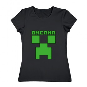 Женская футболка хлопок с принтом Оксана - Minecraft в Санкт-Петербурге, 100% хлопок | прямой крой, круглый вырез горловины, длина до линии бедер, слегка спущенное плечо | 