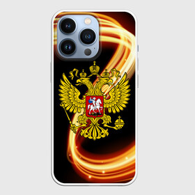 Чехол для iPhone 13 Pro с принтом Герб РФ collection line в Санкт-Петербурге,  |  | Тематика изображения на принте: abstraction | grunge | russia | sport | абстракция | герб | краска | русский | символика рф | спорт | спортивный | триколор | униформа | форма | я русский