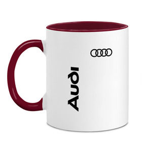 Кружка двухцветная с принтом Audi в Санкт-Петербурге, керамика | объем — 330 мл, диаметр — 80 мм. Цветная ручка и кайма сверху, в некоторых цветах — вся внутренняя часть | ауди | кольца | лого
