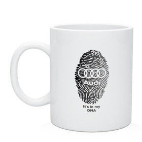Кружка с принтом Audi it`s in my DNA в Санкт-Петербурге, керамика | объем — 330 мл, диаметр — 80 мм. Принт наносится на бока кружки, можно сделать два разных изображения | ауди | кольца | лого | отпечаток