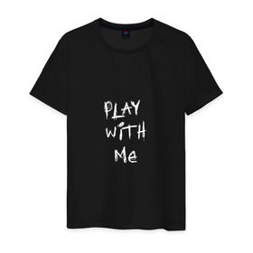 Мужская футболка хлопок с принтом play with me в Санкт-Петербурге, 100% хлопок | прямой крой, круглый вырез горловины, длина до линии бедер, слегка спущенное плечо. | 