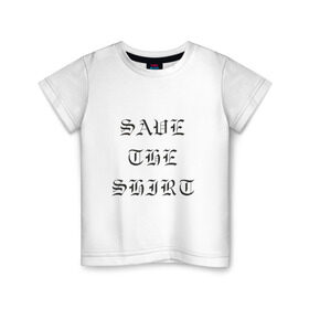 Детская футболка хлопок с принтом save the shirt в Санкт-Петербурге, 100% хлопок | круглый вырез горловины, полуприлегающий силуэт, длина до линии бедер | ahr | come | crybaby | gustav | lil peep | over | save the shirt | sober | ахр | гелик | густав | лил | лилпип | пип | реп | рок | рэп | хип хоп | эмо