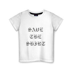 Детская футболка хлопок с принтом save the shirt в Санкт-Петербурге, 100% хлопок | круглый вырез горловины, полуприлегающий силуэт, длина до линии бедер | Тематика изображения на принте: ahr | come | crybaby | gustav | lil peep | over | save the shirt | sober | ахр | гелик | густав | лил | лилпип | пип | реп | рок | рэп | хип хоп | эмо