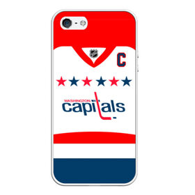 Чехол для iPhone 5/5S матовый с принтом Ovechkin Washington Capitals White в Санкт-Петербурге, Силикон | Область печати: задняя сторона чехла, без боковых панелей | овечкин | ови