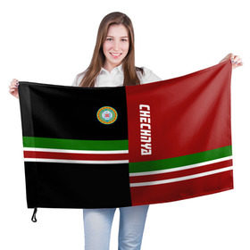 Флаг 3D с принтом CHECHNYA (Чечня) в Санкт-Петербурге, 100% полиэстер | плотность ткани — 95 г/м2, размер — 67 х 109 см. Принт наносится с одной стороны | chechnya | грозный | кавказ | кавказец | кадыров | республика | северный | флаг | чех | чечен | чеченец | чеченка | чеченская | чечня