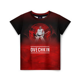 Детская футболка 3D с принтом Овечкин в Санкт-Петербурге, 100% гипоаллергенный полиэфир | прямой крой, круглый вырез горловины, длина до линии бедер, чуть спущенное плечо, ткань немного тянется | 