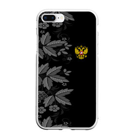 Чехол для iPhone 7Plus/8 Plus матовый с принтом Russia Pattern в Санкт-Петербурге, Силикон | Область печати: задняя сторона чехла, без боковых панелей | Тематика изображения на принте: pattern | russia | герб | орел | орнамент | патриот | патриотизм | российский | россия | символика | узор | хохлома | цветы | я русский