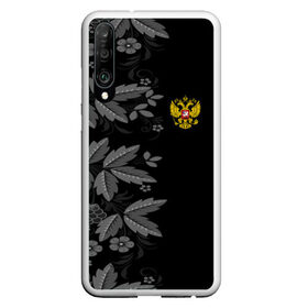 Чехол для Honor P30 с принтом Russia Pattern в Санкт-Петербурге, Силикон | Область печати: задняя сторона чехла, без боковых панелей | Тематика изображения на принте: pattern | russia | герб | орел | орнамент | патриот | патриотизм | российский | россия | символика | узор | хохлома | цветы | я русский