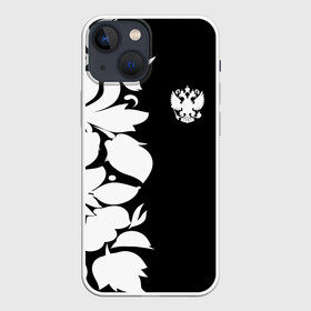 Чехол для iPhone 13 mini с принтом Russia BlackWhite Style в Санкт-Петербурге,  |  | pattern | russia | герб | орел | орнамент | патриот | патриотизм | роспись | российский | россия | символика | узор | хохлома | черно белый | я русский