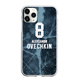 Чехол для iPhone 11 Pro матовый с принтом Александр Овечкин в Санкт-Петербурге, Силикон |  | 