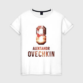 Женская футболка хлопок с принтом Овечкин в Санкт-Петербурге, 100% хлопок | прямой крой, круглый вырез горловины, длина до линии бедер, слегка спущенное плечо | 