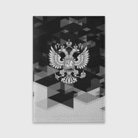 Обложка для паспорта матовая кожа с принтом Russia Black&White Abstract в Санкт-Петербурге, натуральная матовая кожа | размер 19,3 х 13,7 см; прозрачные пластиковые крепления | russia | абстракция | арт | геометрия | герб | орел | патриот | патриотизм | российский | россия | символика | черно белый | я русский