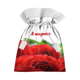Подарочный 3D мешок с принтом 8 марта!Женский день! в Санкт-Петербурге, 100% полиэстер | Размер: 29*39 см | 8 marta | 8 марта | flower | pattern | spring | букет | весна | женский день | паттерн | праздник | розы | цветочный | цветы