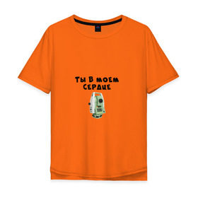 Мужская футболка хлопок Oversize с принтом Геодезия в Санкт-Петербурге, 100% хлопок | свободный крой, круглый ворот, “спинка” длиннее передней части | геодезист | геодезия | тахеометр