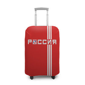 Чехол для чемодана 3D с принтом Красная машина Х в Санкт-Петербурге, 86% полиэфир, 14% спандекс | двустороннее нанесение принта, прорези для ручек и колес | red mashine | красная машина | хоккей