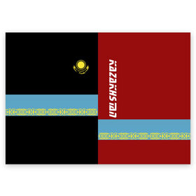 Поздравительная открытка с принтом Kazakhstan в Санкт-Петербурге, 100% бумага | плотность бумаги 280 г/м2, матовая, на обратной стороне линовка и место для марки
 | kaz | kazakhstan | kz | астана | герб | знак | казах | казахский | казахстан | казахстанцы | казашка | надпись | патриот | полосы | республика | символ | страна | флаг | флага | цвета