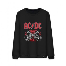Мужской свитшот хлопок с принтом AC/DC i wanna rock n roll в Санкт-Петербурге, 100% хлопок |  | 