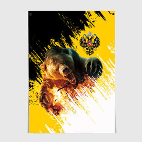 Постер с принтом Имперский флаг и медведь в Санкт-Петербурге, 100% бумага
 | бумага, плотность 150 мг. Матовая, но за счет высокого коэффициента гладкости имеет небольшой блеск и дает на свету блики, но в отличии от глянцевой бумаги не покрыта лаком | russian bear | герб | россия