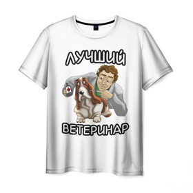 Мужская футболка 3D с принтом Лучший ветеринар в Санкт-Петербурге, 100% полиэфир | прямой крой, круглый вырез горловины, длина до линии бедер | больница | ветеринар | врач | доктор | лучший | медицина | профессия | самый