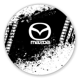 Коврик для мышки круглый с принтом Mazda abstract sport в Санкт-Петербурге, резина и полиэстер | круглая форма, изображение наносится на всю лицевую часть | auto | automobile | car | machine | mazda | motor | motor car | sport car | автомашина | бренд | легковой автомобиль | мазда | марка | спортивный автомобиль | тачка