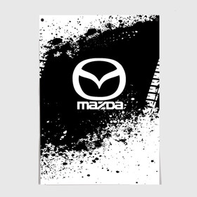 Постер с принтом Mazda abstract sport в Санкт-Петербурге, 100% бумага
 | бумага, плотность 150 мг. Матовая, но за счет высокого коэффициента гладкости имеет небольшой блеск и дает на свету блики, но в отличии от глянцевой бумаги не покрыта лаком | auto | automobile | car | machine | mazda | motor | motor car | sport car | автомашина | бренд | легковой автомобиль | мазда | марка | спортивный автомобиль | тачка